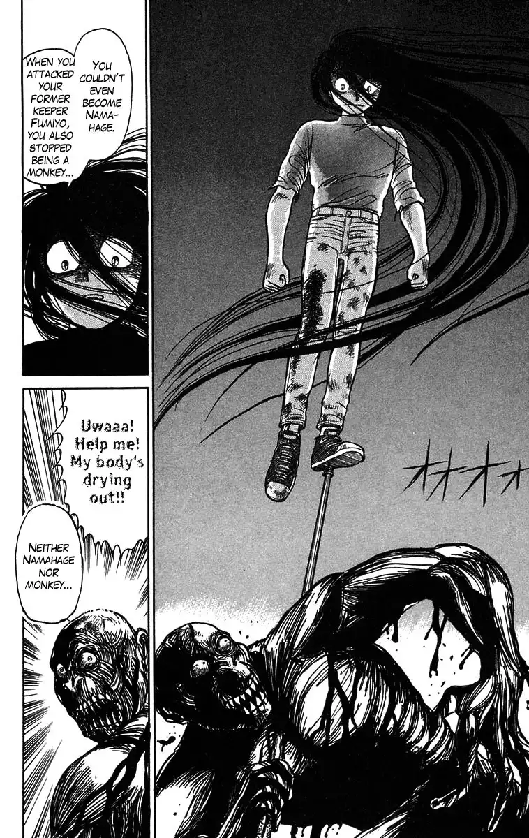 Ushio and Tora Chapter 58 12